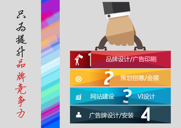 泰安市泰山區(qū)泰源廣告有限公司--